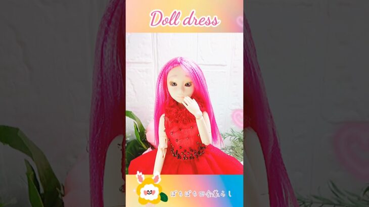 🌼Doll dress🌼2　@fuwari-3c  #dolls  #100均diy  #shorts