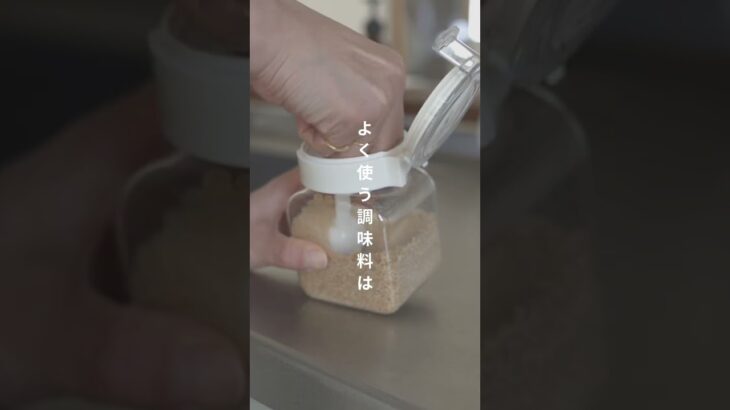 ササっと手早く料理を作るための時短収納アイデア#shorts