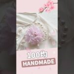 セリア造花で桜＆パールコサージュを簡単ハンドメイド/100均