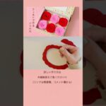 【100均DIY】縫わない♡フェルトで作る薔薇の花🌹mother’s day rose #shorts
