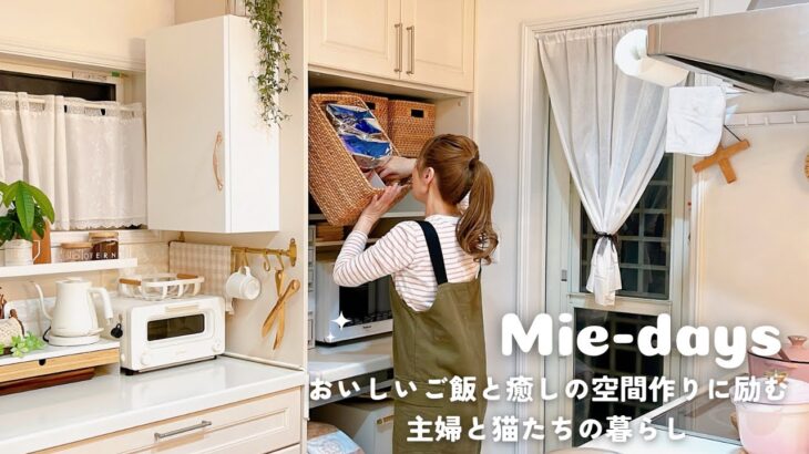 娘のキッチンをかわいくDIYしにいくGW,ヘルシーキーマカレー作り、ときどき猫、GW goes to DIY cute daughter’s kitchen.cook