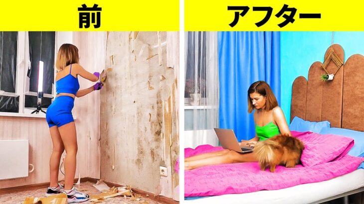 予算とDIYの家の装飾のアイデアで極端なリビングルームの模様替え