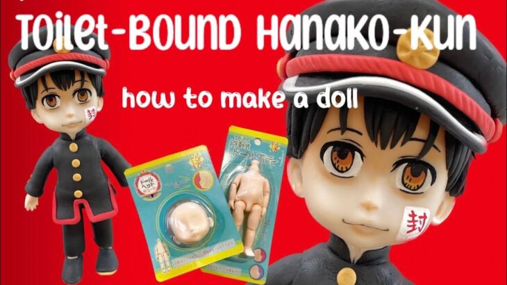 [DIY] [１００均ドール] Toilet-Bound Hanako-kun　how to make a doll