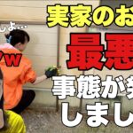 【窓掃除&DIY】掃除中の緊急事態！DIYも大失敗で汚部屋で泣いた一日