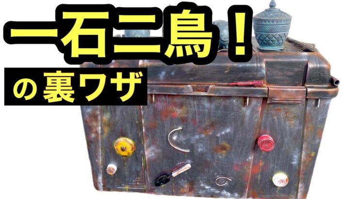 移動販売用の収納ボックスを展示台にもする！  有効活用diyサビ塗装