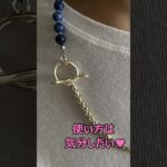 【クラフト】100均DIY！マンテルのネックレスを作ろう！#shorts