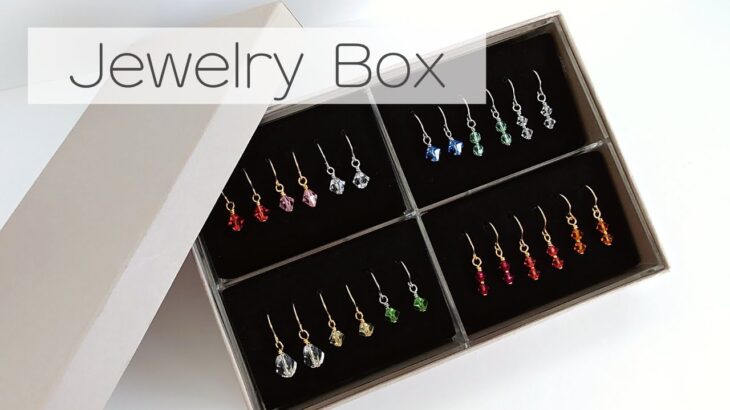 １００均　ダイソーの材料で作るジュエリーボックス　ギフトボックス　jewelry box　貼り箱　ジュエリーケース　アクセサリーケース　DIY