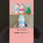 【100均DIY】靴下で作る雪だるま⛄️#shorts