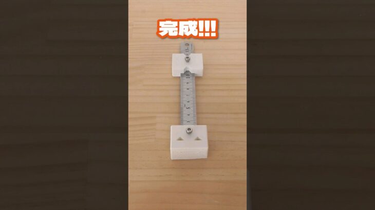 100均定規をLv50まで育ててみた！Marking gauge [DIY]#shorts