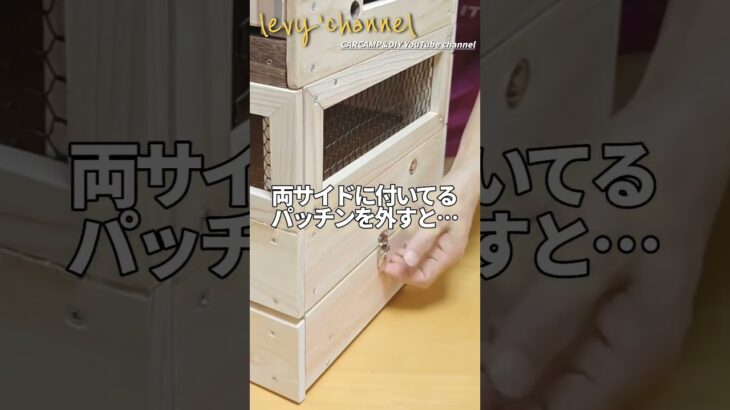 【ショート動画】キャンプでも車中泊でも使える！  多機能収納BOX作ってみた！ #車中泊 #diy #軽キャン