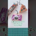 【100均DIY】簡単⭐️楽しい😊お菓子釣り🎣🍭🍪#shorts #100均diy #お菓子釣り#セリア#ダイソー#お菓子#猫じゃらし#S字フック#簡単#楽しい#ハロウィン#クリスマス