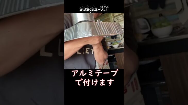 【DIY】 家を焼肉屋にしてみた約1,200円 #shorts