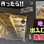 【DIY】【井戸】【地底人の出入口】【組み方】井戸を再現して作ってみたら、無限さがスゴ！！井戸の組み方はDIYで応用になる！！見入ってしまうほどの驚きです！！おもしろDIY#diy #井戸#組み方