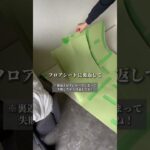 【劇変】キッチンの床を変えるあれ #一人暮らし #賃貸DIY #インテリア