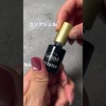 亀裂リペア #セルフネイラー #セルフネイル #100均ネイル #ジェルネイル #nails