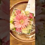 【100均DIY】大切なかたに贈る❁⃘*.ﾟGIFT BOXﾟ･*:.｡❁フラワーアレンジ♬.*ﾟ華やかなプレゼント*°春の季節をお届けしましょう•*¨*•.¸♬︎Seria/DAISO