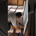 身延岡田亭リノベDIY、今回は畳の部屋をカフェ板に変えて☕️カフェ風に！目指せ和風モダン