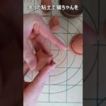 100均素焼き調ねんどでハニワを作る！ #diy #100均 #ハンドメイド