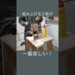 自作でエブリイ専用の収納付きアームレストを製作！ #diy #車中泊 #軽バン #エブリイバン #軽キャン #エブリイ #木工 #肘置き #内装カスタム  #shorts