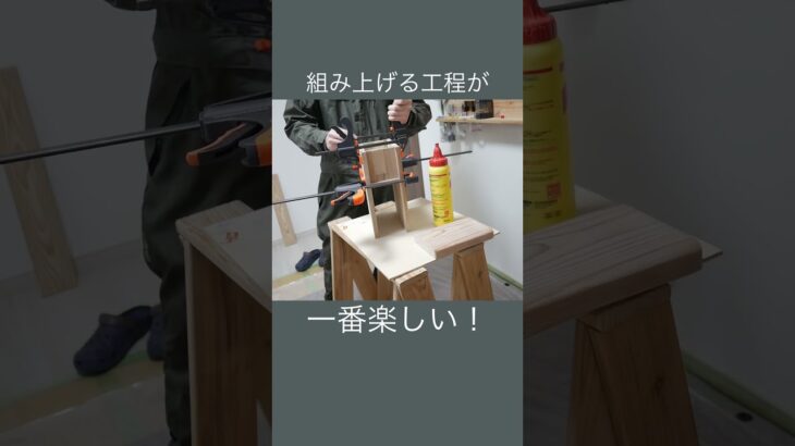 自作でエブリイ専用の収納付きアームレストを製作！ #diy #車中泊 #軽バン #エブリイバン #軽キャン #エブリイ #木工 #肘置き #内装カスタム  #shorts