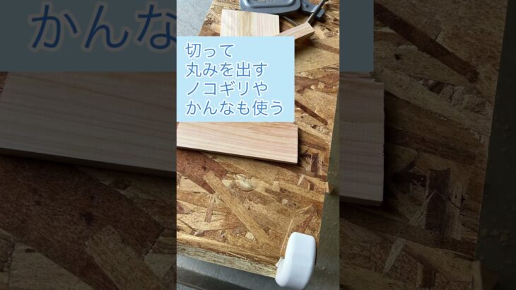 シェーバー収納diy