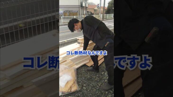 新しいフローリングをこれからリフォーム！ #不動産投資 #投資 #diy #リフォーム #床 #フローリング #断熱材 #再利用 #大家 #天パー大家 #shorts #ショート