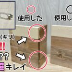 【DIY】【錐（キリ）】この錐（キリ）超万能！！何これ！？仕上がりさらに超キレイ！！すごすぎる！！まだ知らない人は、ぜひ使ってみてください！#diy#キリ#錐#ダボ#仕上がりきれい#工具#寿チャンネル