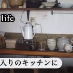 kitchenのdiyで家電スッキリ/古家具模様替え/新しい器と花とコーヒー　DIY to your kitchen fovorites