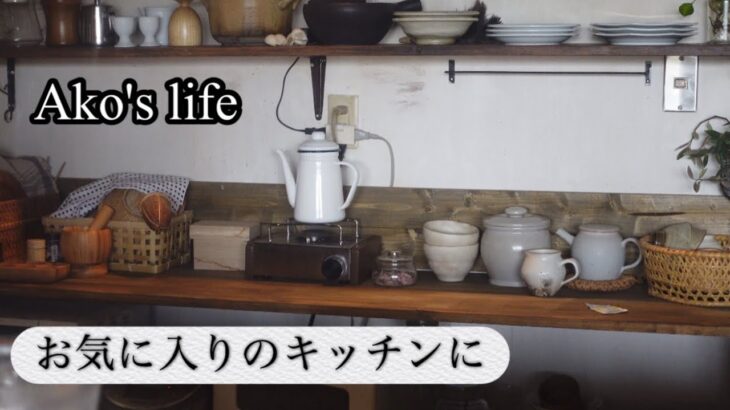 kitchenのdiyで家電スッキリ/古家具模様替え/新しい器と花とコーヒー　DIY to your kitchen fovorites