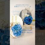 【100均DIY】紫陽花アレンジ❁⃘*.Standard Products(DAISO)綿混ロープマットに紫陽花とコットンレースでアレンジ♬.*ﾟブルー濃淡２色を使って作りまし･*:.｡❁DAISO