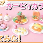 【ミニチュア初心者】100均粘土で カービィカフェ 作ってみた！　How to make Kirby　DIY