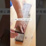 2団地キッチンの壁をカフェ風にするDIY　完結編