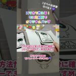 【BTS】スマホで出来る！自作バッグの作り方💜簡単手作り100均でハンドメイド💜防弾少年団 (방탄소년단) BANGTAN #ハンドメイド #bts  #btsarmy  #推し活 #btsjin