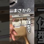 ステンレスで統一感を出してキッチンDIY完成🙌　スイッチカバーは資格取ってDIYしたい👌　#DIY #room #楽天