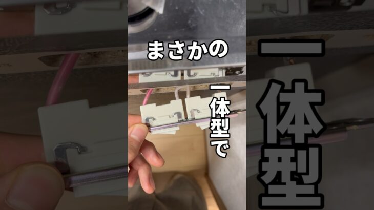 ステンレスで統一感を出してキッチンDIY完成🙌　スイッチカバーは資格取ってDIYしたい👌　#DIY #room #楽天