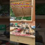 ツーバイ材で出来る、簡単工具収納で鑿を映え良く収納する #diy #工具 #収納