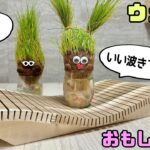 【DIY】【おもしろDIY】【棚】【デザイン棚】【飾り棚】何を置くかは自由です！！波のようなデザイン、アレンジ棚の作り方！！お店などにもあるとオシャレですね！！板がウェ〜ブできるなんて！#diy#棚