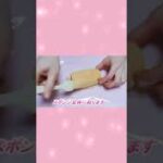 エクレアのスクイーズ♡作り方♡水系リメイク♡100均DIY♡飯テロスイーツおもちゃ♡ #squeeze #cake