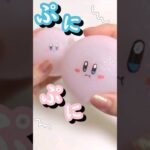 【これは凄い！】セリア○○でカービィ 作り方！　DIY　squishy　kirby