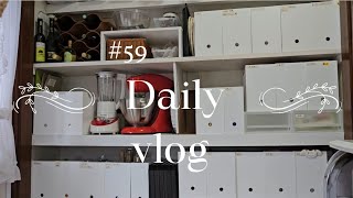 VLOG59|築40年押入れ収納をDIY でペンキ塗り憧れパントリーにリメイク|40代暮らし