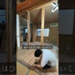 【カフェ板貼り】畳からフローリングに交換しました。#diy #リノベーション #リフォーム