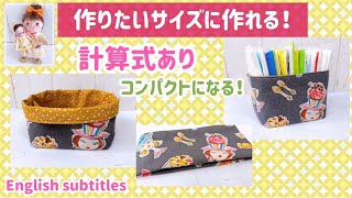 畳んで持ち運べる！布製収納ボックス！