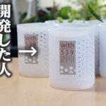 100均で発見！思わず買い占めたくなる”究極の植木鉢”がこちらです【観葉植物】