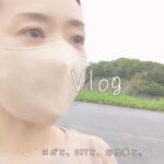 朝ヨガで整える1週間Vlog／100均DIYで収納箱作り／出張／柴犬の換毛期／100均DIYでゴミ箱カバー作り／コロコロ収納付きのごみ箱