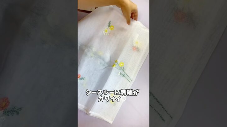 【DAISO購入品】カーテンリメイク♡#100均diy #ハンドメイド