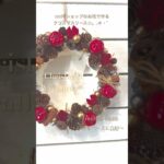 【100均DIY】Christmas Wreath✩.*˚ふわふわ毛糸で作る温かみのあるXmasリース☆。.:＊・゜100均のデコレーションパーツを使って素敵にアレンジ♬.*ﾟDAISO/CanDo