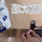 家にあるものだけでDIY  キッチン！！