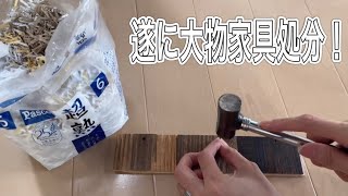 家にあるものだけでDIY  キッチン！！