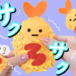 【遊べるスクイーズ】100均材料で すみっコぐらし 作り方　むにむに楽しい！　簡単DIY　squishy