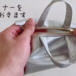 【ハンドメイド】【100均DIY】フェイクレザーで作る簡単ミニトート型ポーチの作り方♪